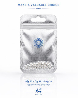 ساچمه نقره بهراد(نه گرم - عیار99.5%)